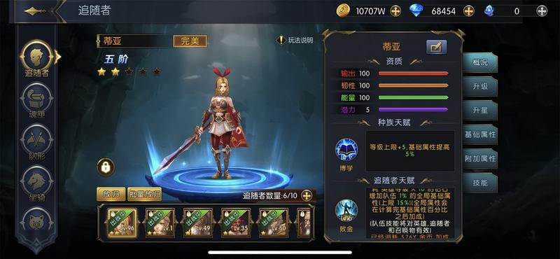 命运女神屠神之战