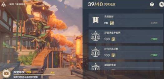 原神寻找班尼特任务怎么做？