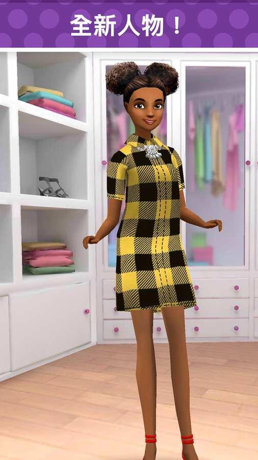 芭比娃娃换装