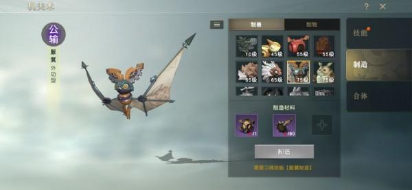 秦时明月世界兵家机关术怎么选 秦时明月世界兵家机关术推荐