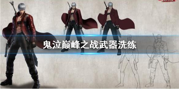 菜鸟下载1
