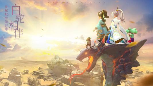 神雕侠侣2手游2021年3月25日更新什么？停服维护公告一览