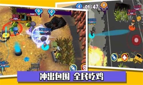 迷你枪战世界游戏