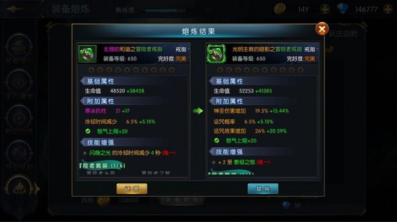 命运女神屠神之战