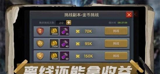 绝地末日生存考验之战安卓版