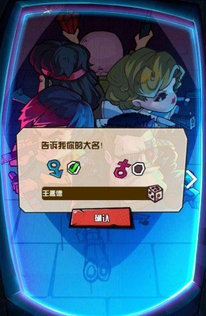 街区孩子王安卓版