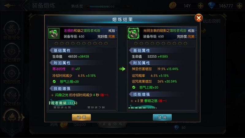 命运女神屠神之战