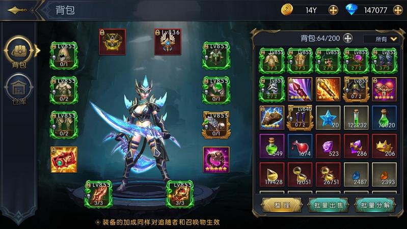 命运女神屠神之战