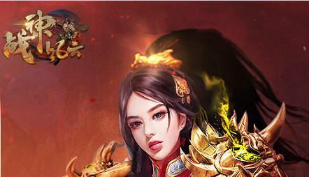 战神风云免费版