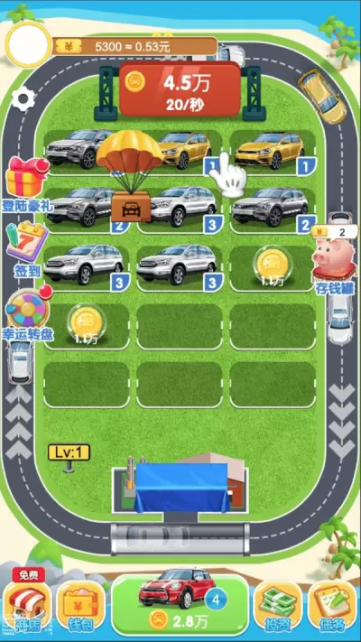 天天爱飞车内购破解版