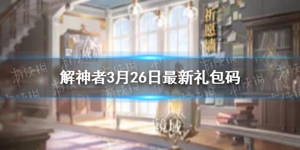 菜鸟下载1