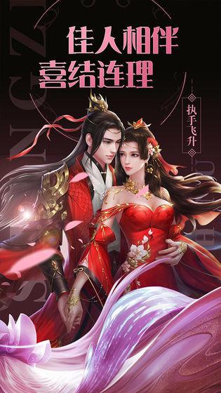 仙神之怒星耀版