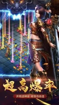 真龙主宰之一战破天