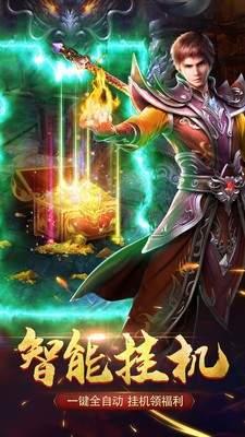 真龙主宰之一战破天