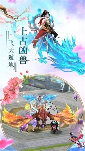 武侠群侠传无限元宝破解版