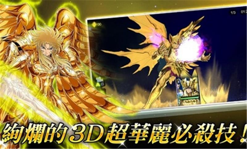 小宇宙幻想传无限钻石版