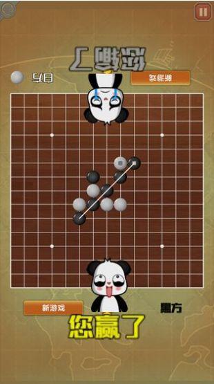 珍珑棋局