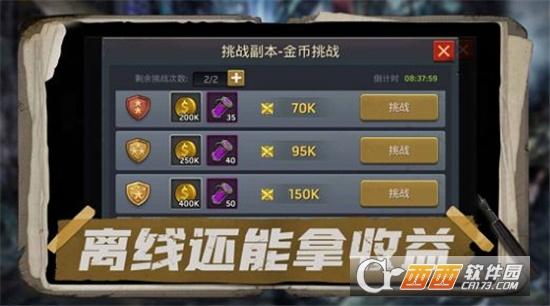 绝地末日生存考验之战