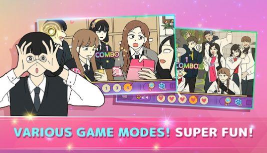 爱情革命游戏免费正式版