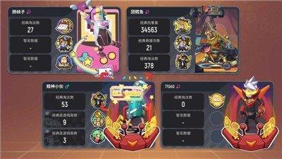 香肠派对先行服无限糖果版