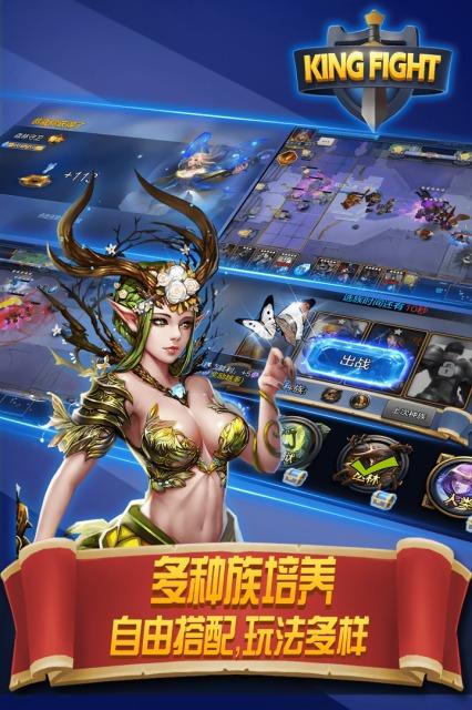 街头激战中文版