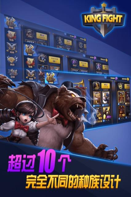 街头激战中文版