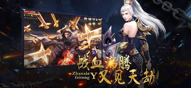 洪荒神话破解版