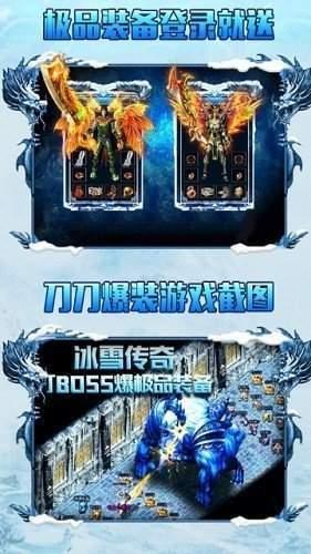 打金神器怒火一刀筷子兄弟代言版