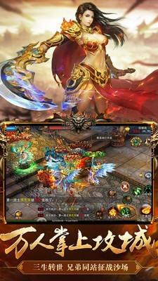 未央大陆神器单职业安卓版