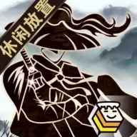 行侠放置测试版