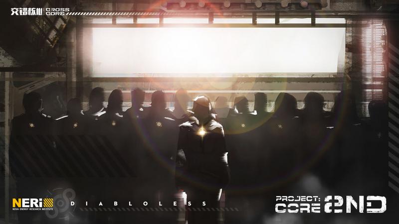 交错核心安卓版