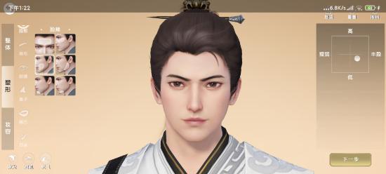 菜鸟下载3