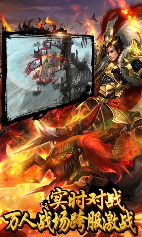 战棋孔明传破解版