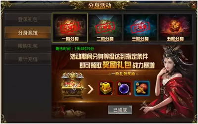 传奇单职业变态版