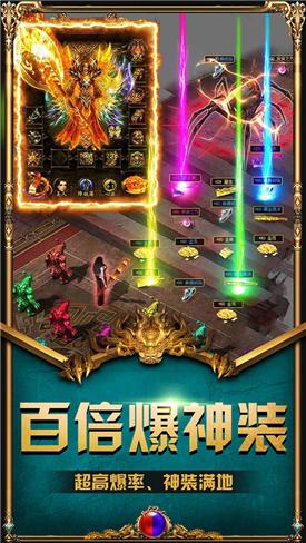 皓月剑士传奇安卓版