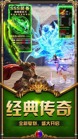 皓月剑士传奇安卓版