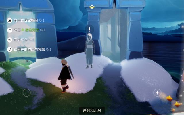光遇3.28任务怎么做？3月28日任务图文攻略图片1