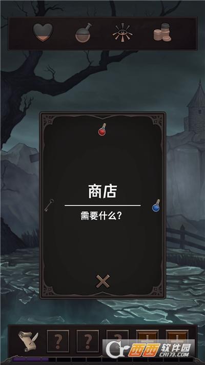 魔王魂