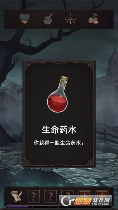 魔王魂