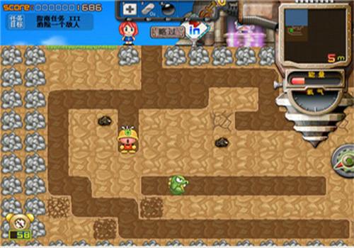 挖地小子无敌版