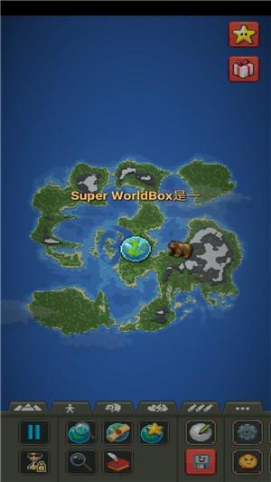 上帝模拟器中文版