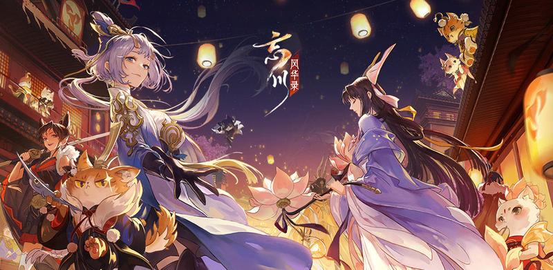 忘川风华录名士天命技能效果大全