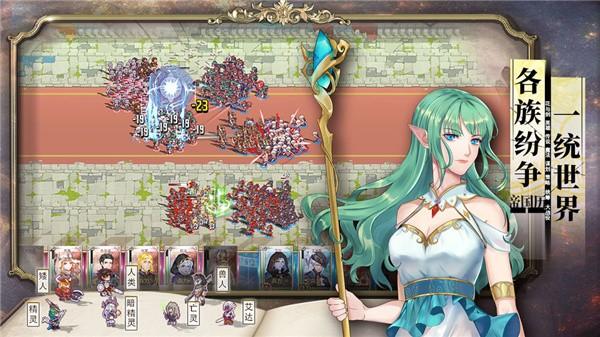 伊格利亚战记破解版