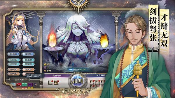 伊格利亚战记破解版