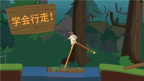 行走大师国际版