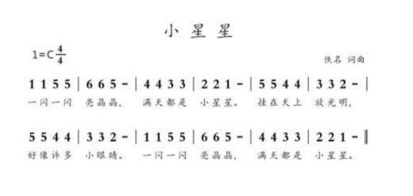 原神风物之诗琴乐谱最新汇总