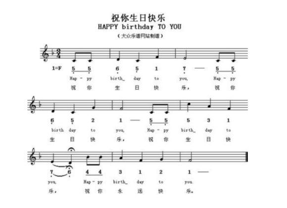 原神风物之诗琴乐谱最新汇总
