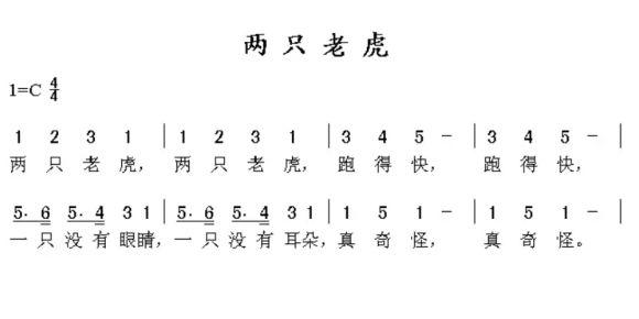 原神风物之诗琴乐谱最新汇总