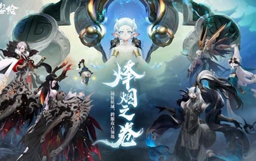 长安幻世绘破解版