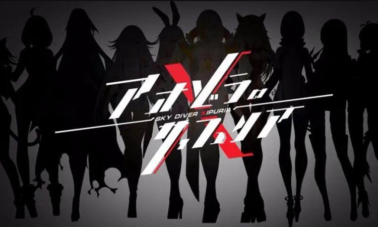 青空之刃正式版